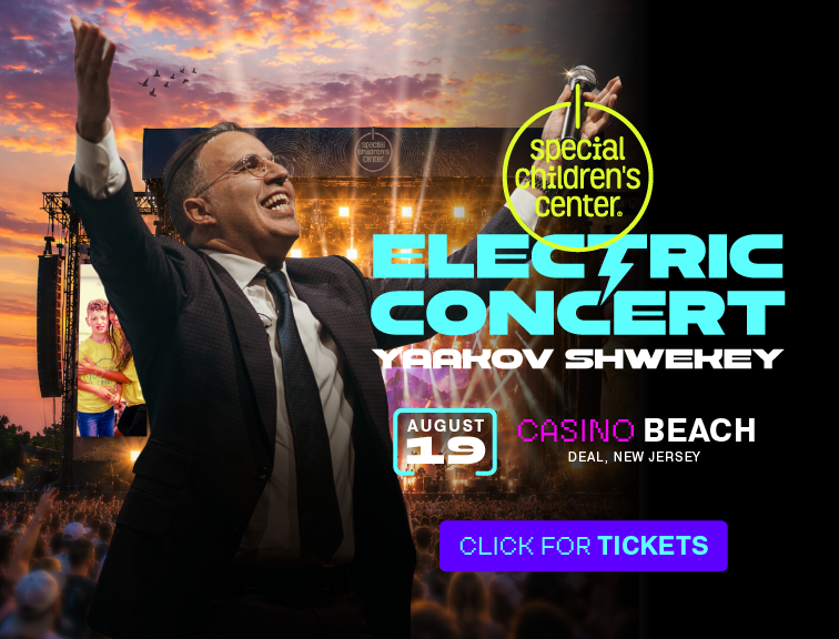 Electric Concert